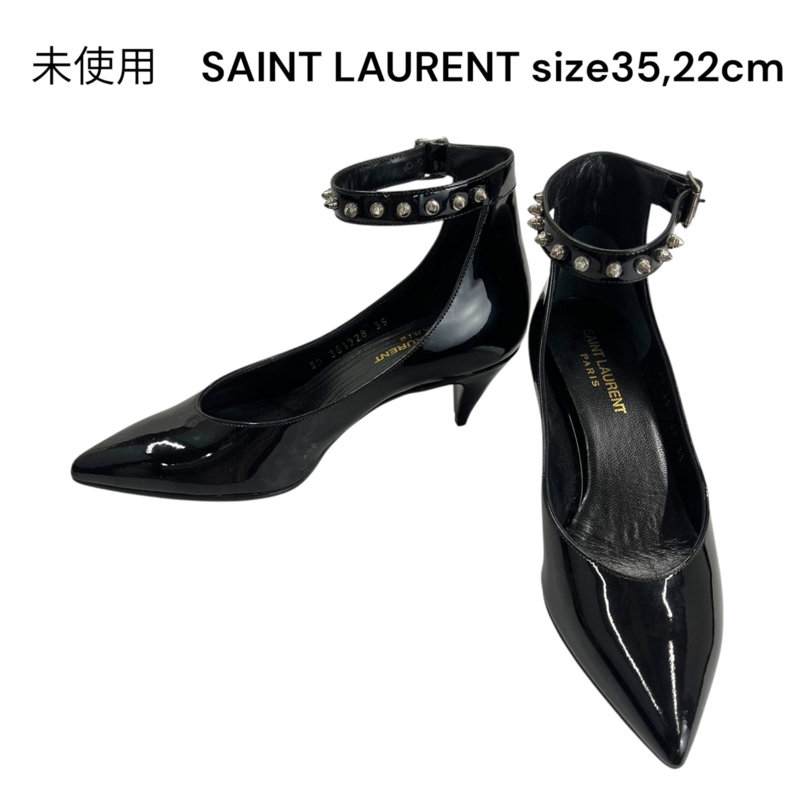 ○未使用 サンローラン SAINT LAURENT スタッズ エナメル ストラップ 