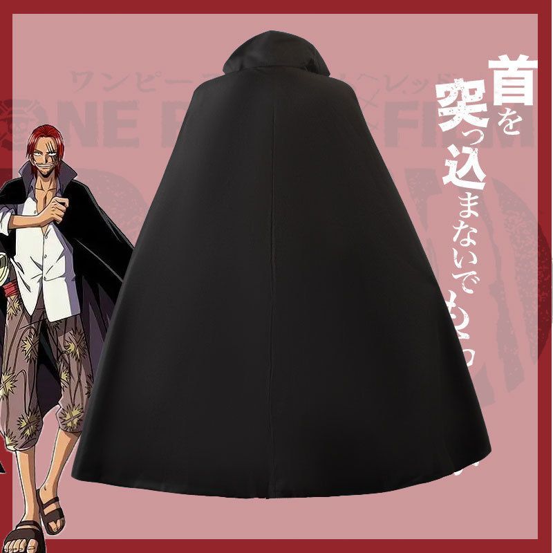 ONE PIECE ワンピース シャンクス Shanks コスプレ 衣装 ハロウィン クリスマス 文化祭 : top fashion store -  通販 - Yahoo!ショッピング