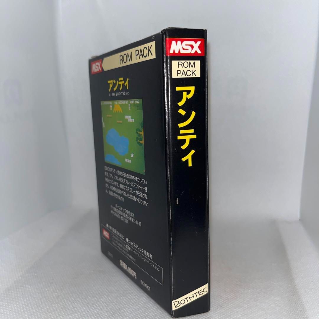  アンティ MSXカートリッジROM その他 テレビゲーム