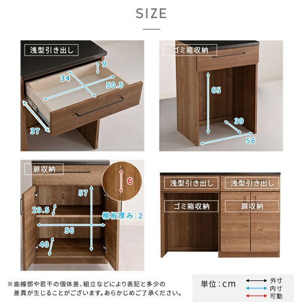 特殊鋼板を使った組み合わせキッチンカウンター 約120cm