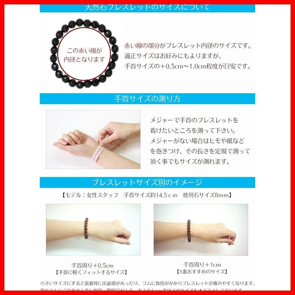 長さ16.5cm～20.5cm 19cm