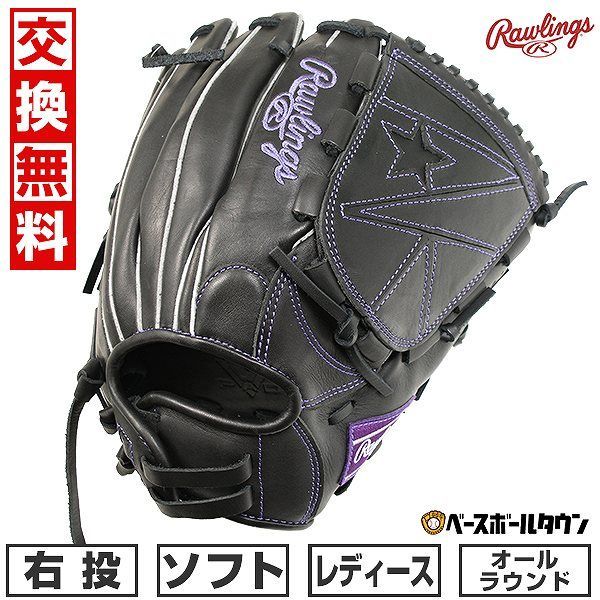【新品未使用】 ソフトボール グローブ レディース ローリングス ソフト HYPER TECH R2G オールラウンド用 右投用 サイズ：11.5 ブラック GS4HTY14GF 2024年NEWモデル