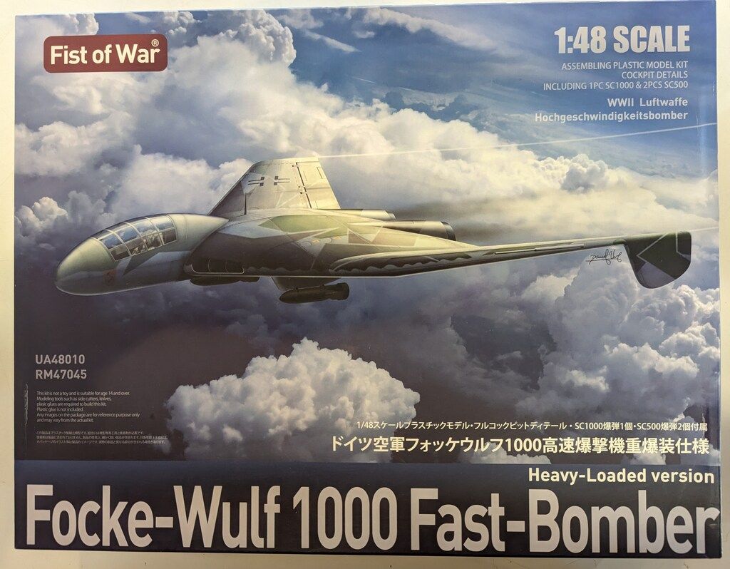 タイニークラッシュ ルアマガ限定 2個セット LMキメラ 忍者フラッシュ
