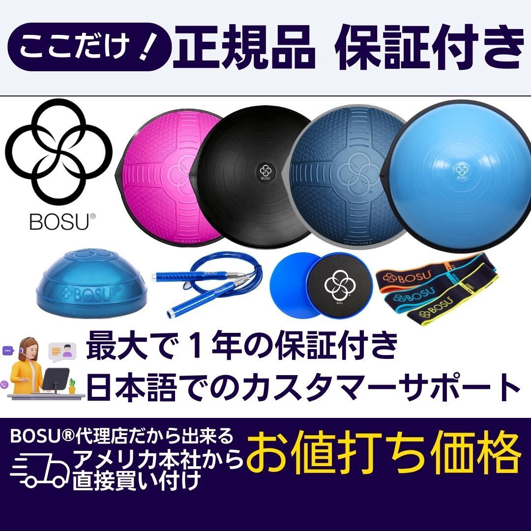 サッカー