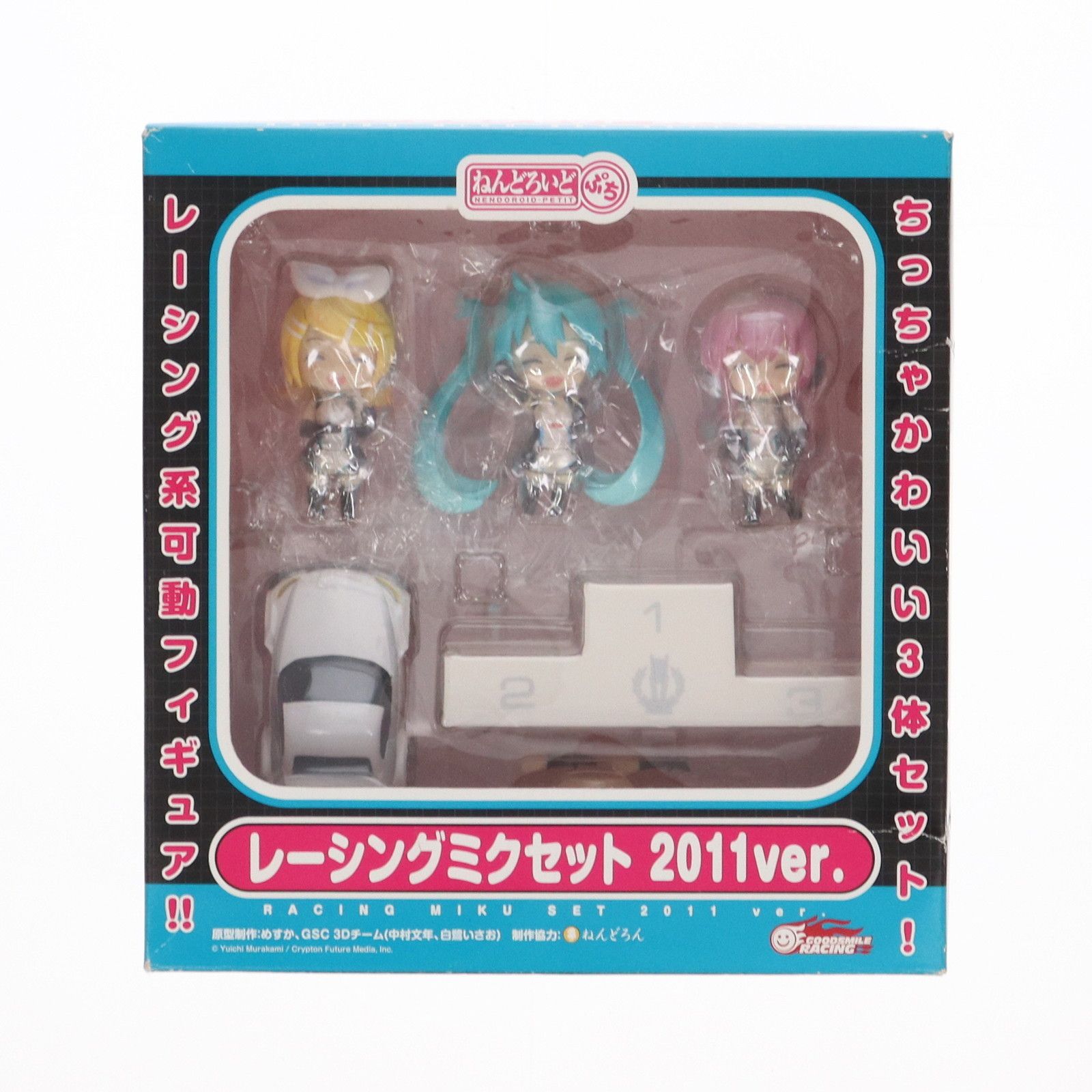 GOOD SMILE COMPANY - ねんどろいどぷち レーシングミクセット 2011 Ver. 初音ミク GTプロジェクト 完成品 可動フィギュア グッドスマイルカンパニー ねんどろいど ぷち レーシングミクセット 2011 Ver.