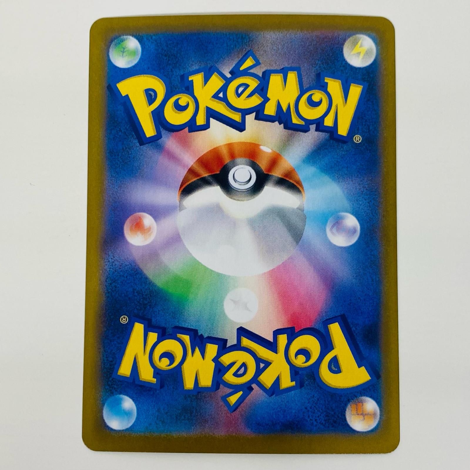ポケモンカードゲーム トレーディングカードセット ポケモンカードゲーム SV4M 040/066 ストリンダーex 闘 (RR