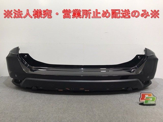 エクストレイル/X-TRAIL T32/NT32/HT32/HNT32 純正 後期 リア バンパー 85022 6FR0H ダイヤモンドブラック G41 日産(128254)