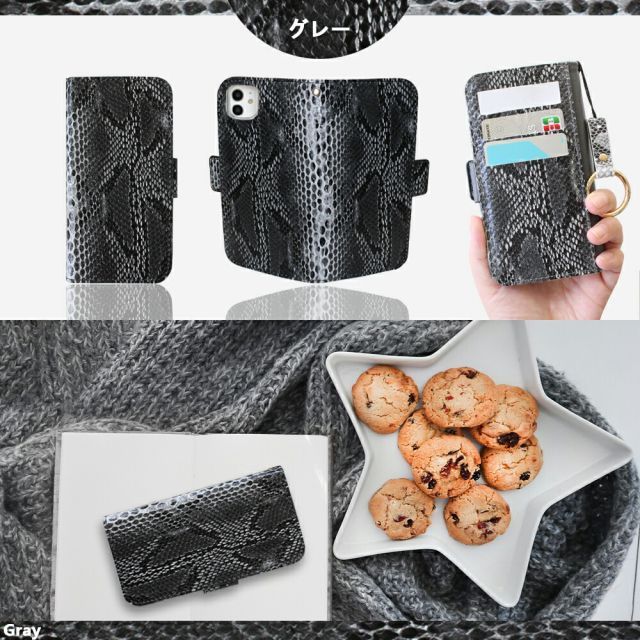 三線 ヘビ柄 ケース付き ZTE すみっコぐらしスマホ ケース 手帳型 パイソン柄 蛇柄
