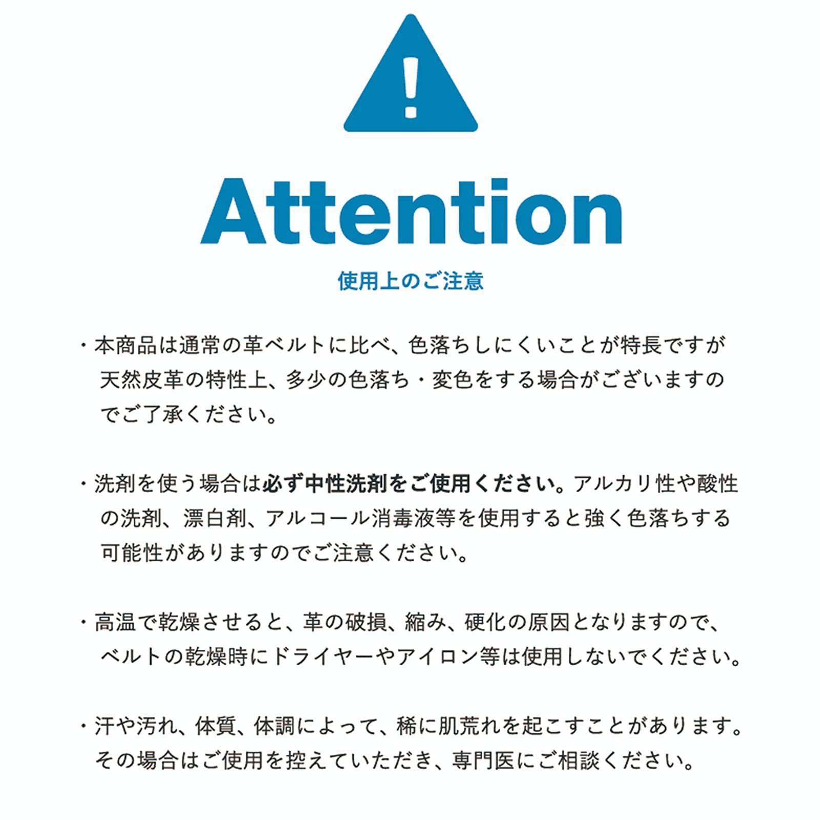 水洗い可