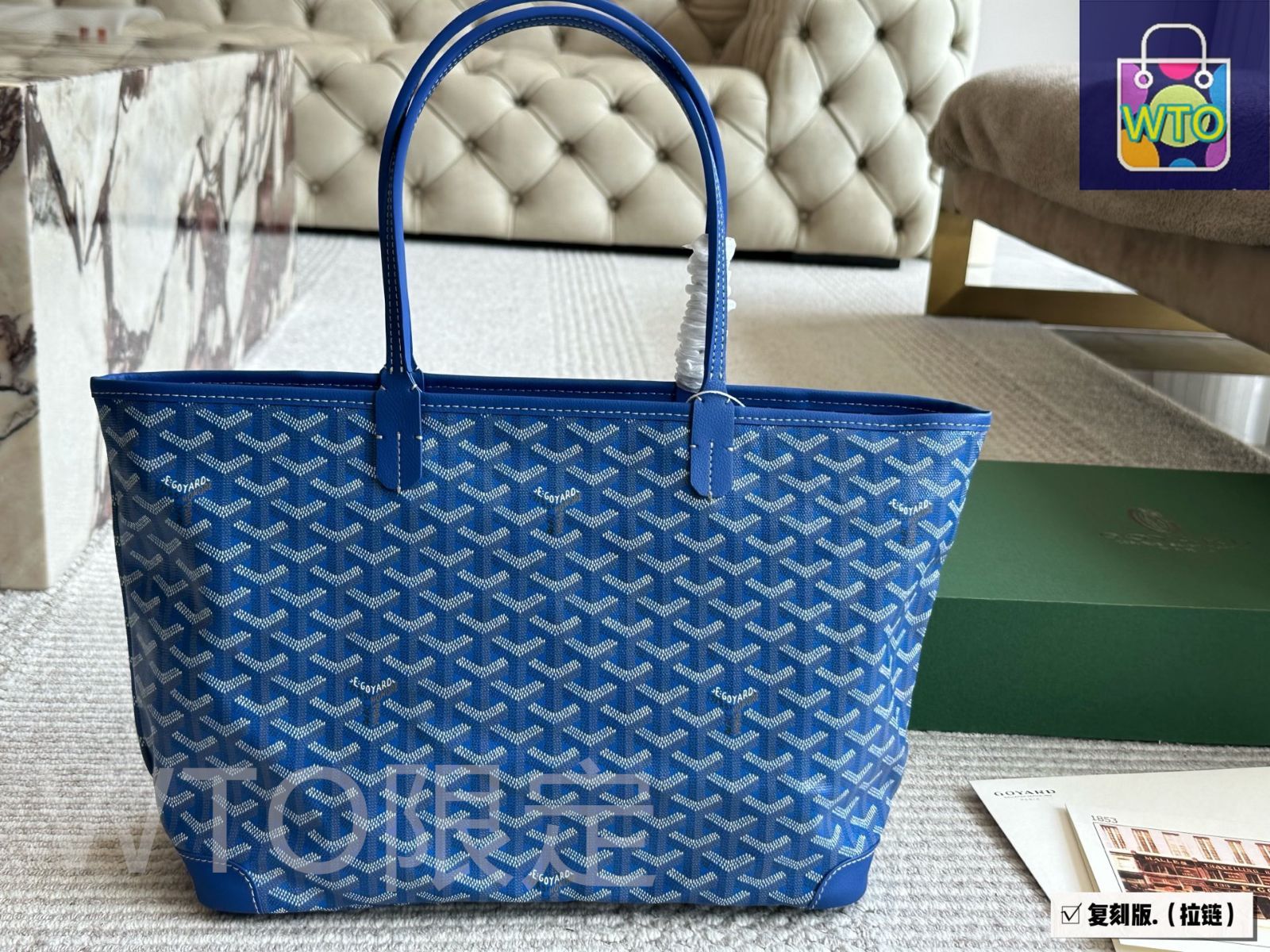 新品 Goyard トートバッグ バッグ ハンドバッグ 大容量 org.jpg