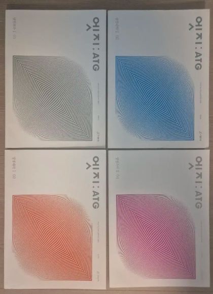 2026 生命科学I エッジ 時代人材 01巻 04巻 四冊 の本