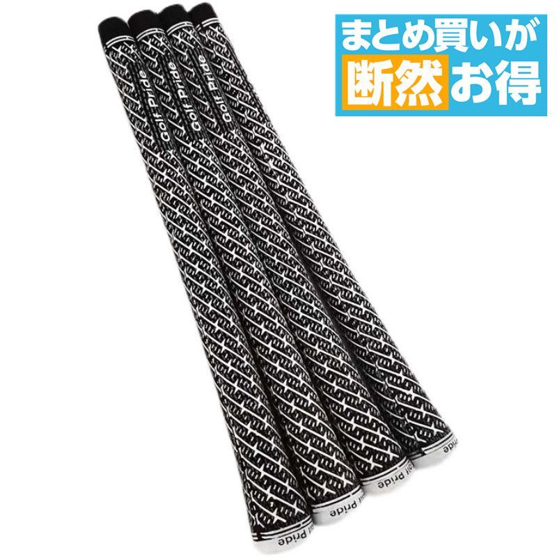 ゴルフグリップ 滑り止め ラバー 互換 ゴルフ グリップ バックライン無し ゴルフプライド 5本1SET2208grip11