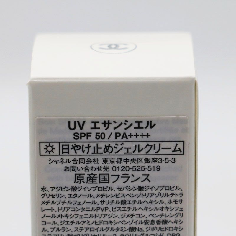 【新品未使用品含む】CHANEL UVエサンシェル　3本セット CHANEL UV エサンシエル 通販 - 西武・そごうの公式ショッピング