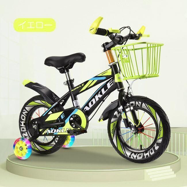 プレゼント子供用 自転車 子供自転車 軽量 軽い 男の子 女の子 補助輪付 20インチ