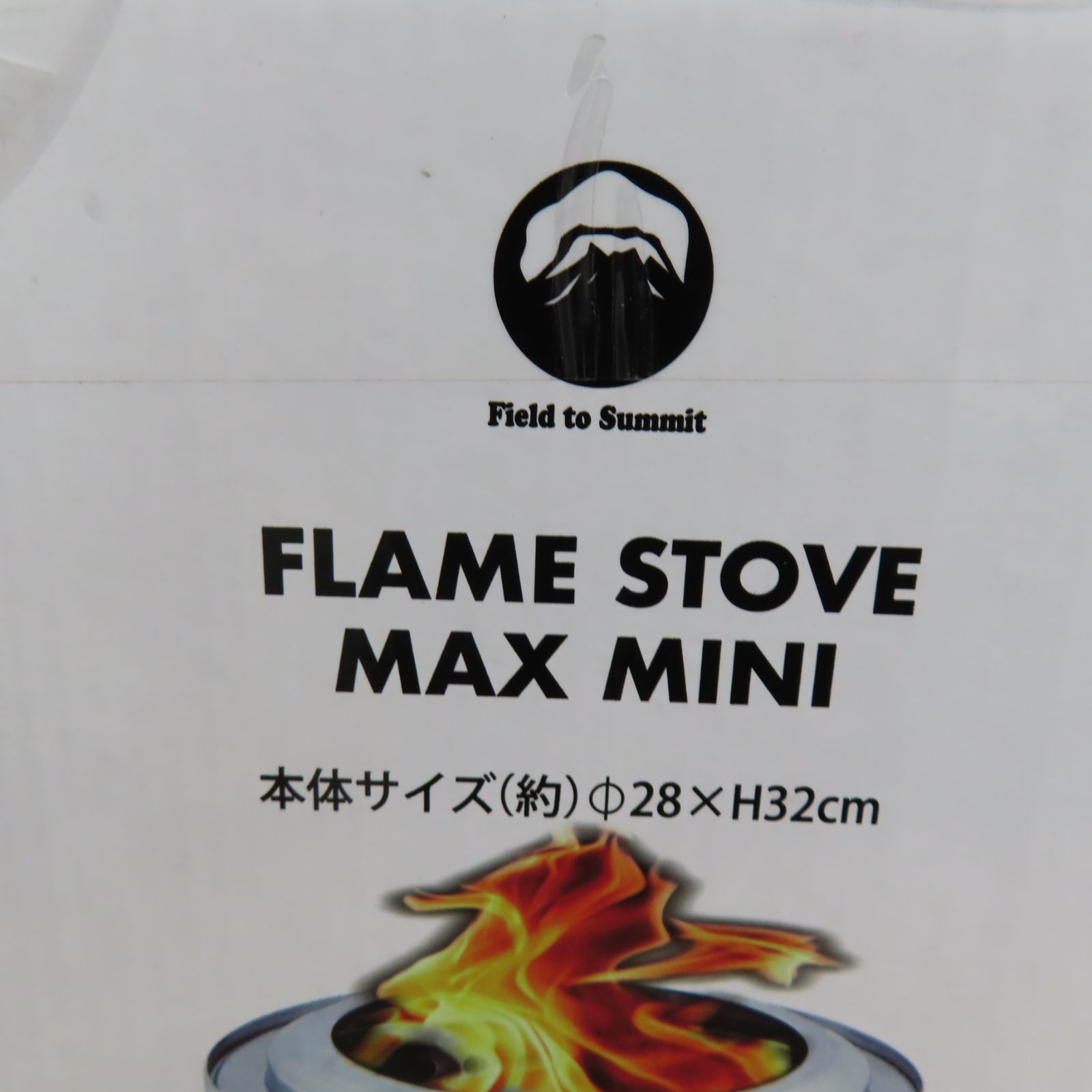 【未使用品】Field to Summit MAX mini 焚き火台 収納袋付 未使用品】Field to Summit MAX mini 焚き火台 収納袋付 - メルカリ