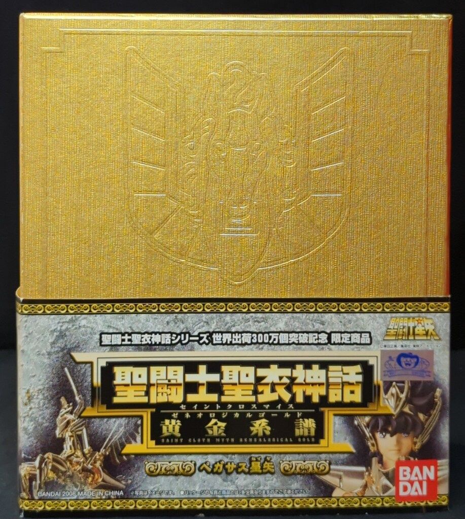 聖闘士聖衣神話 車田正美 ペガサス星矢黄金系譜/ゼネロジカルゴールド 聖闘士聖衣神話 黄金系譜 ペガサス星矢 | 魂ウェブ