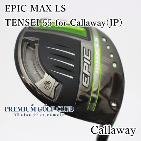 【】[B-ランク] ドライバー キャロウェイ エピックマックスLS EPIC MAX LS TENSEI 55 for Callaway(JP)/S 9度 [5232]