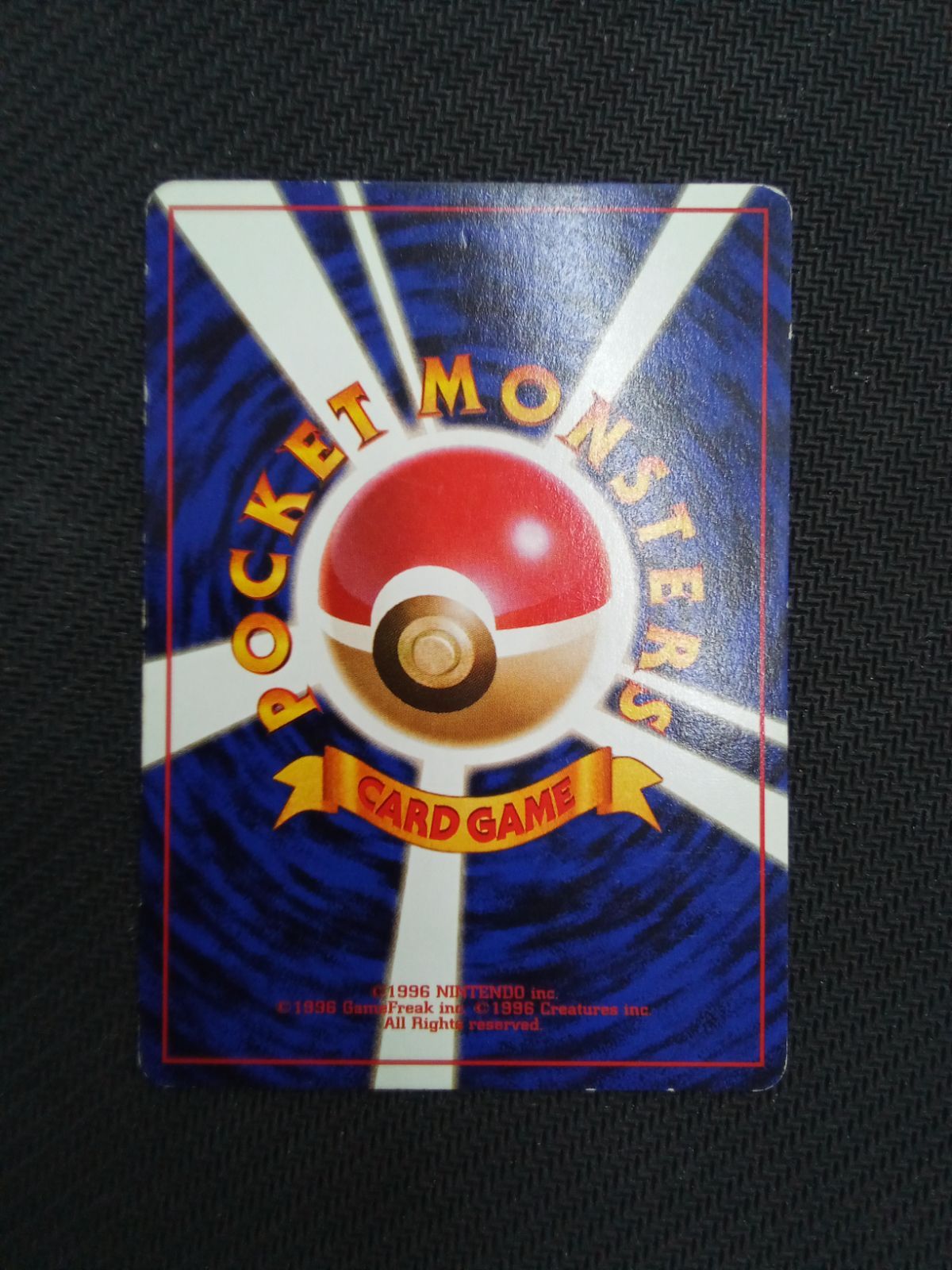 ポケモンカード/旧裏】マチスのピカチュウ LV.15《No.025》 - メルカリ