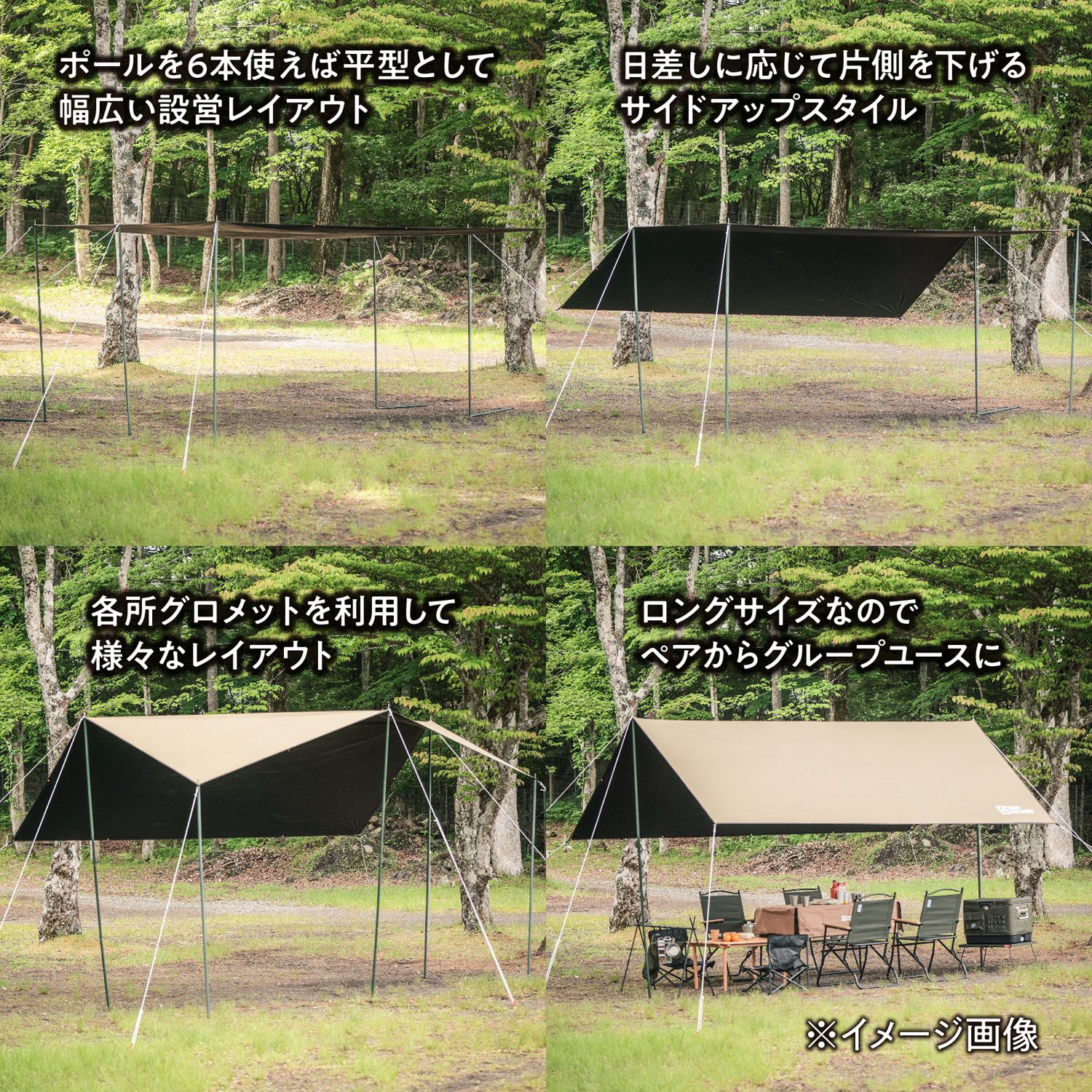 TENT FACTORY