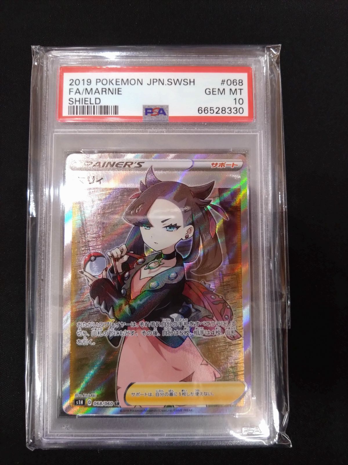 まとめ売可】ポケモン トレカ キラキラ バオッキー VSTAR 【公式通販】