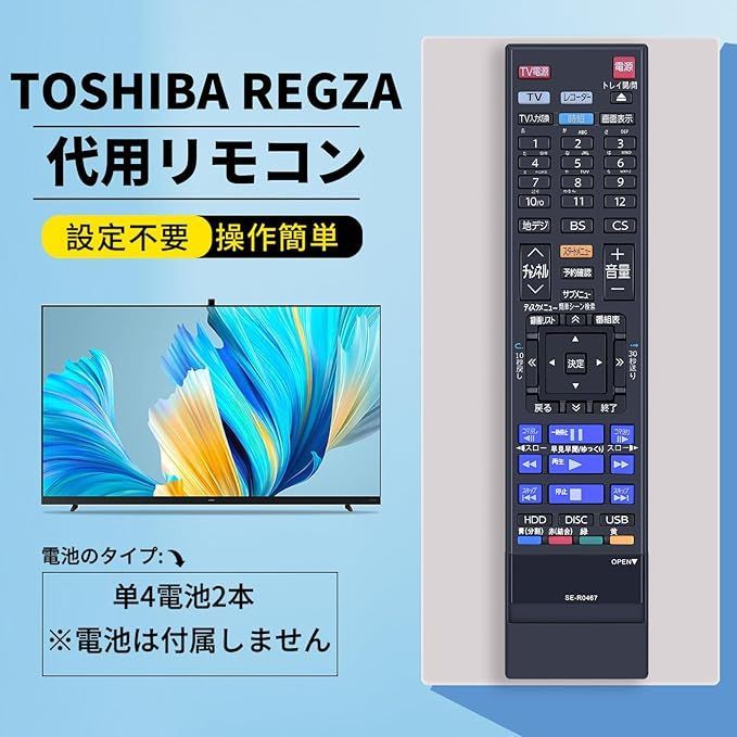 TOSHIBA REGZA ブルーレイDBR-T2007 おまとめ値下げ可 TOSHIBA REGZA ブルーレイDBR-T2007 おまとめ値下げ可（TOSHIBA