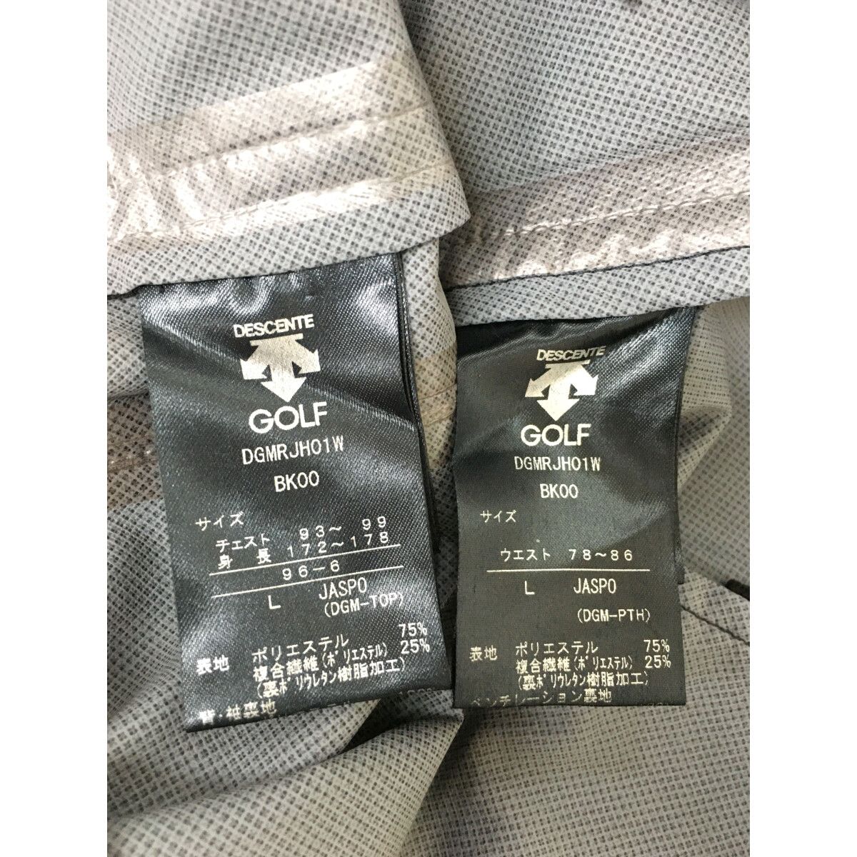 2WAY 上下