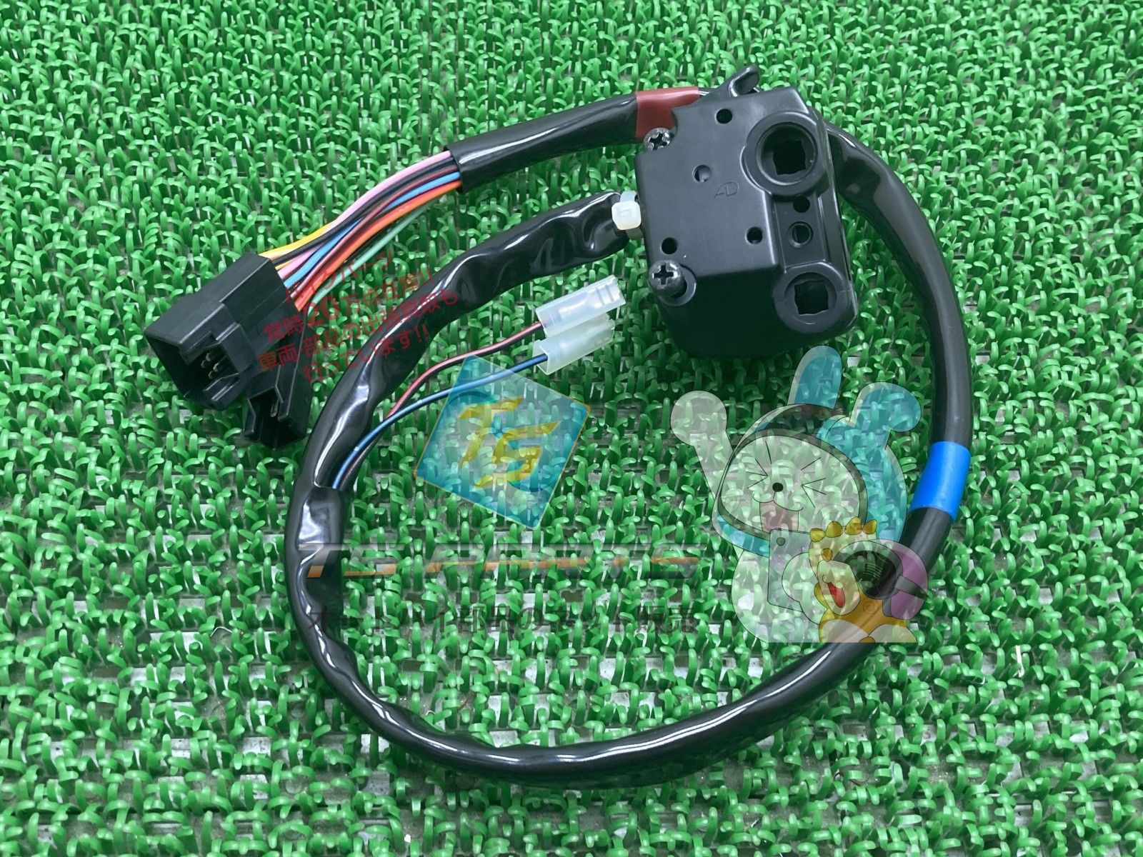 スカイウェイブ400 ハンドルスイッチ 右 在庫有 スズキ 純正 バイク 部品 在庫有り 可 車検 Genuine SKYWAVE400 Ez