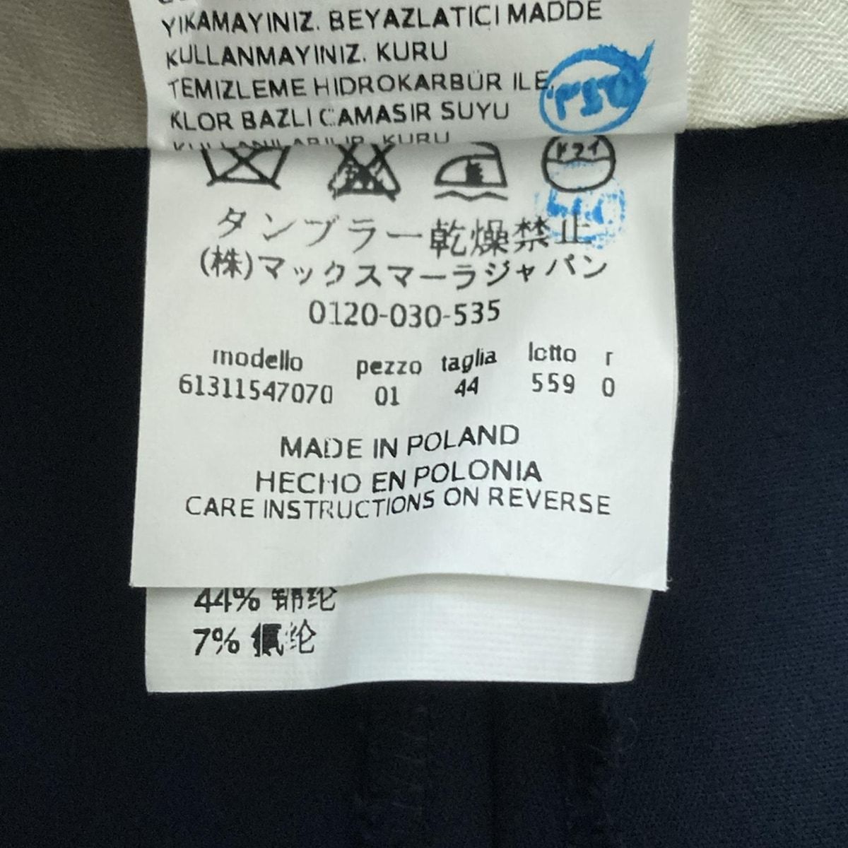 サイズIJ44 レディース