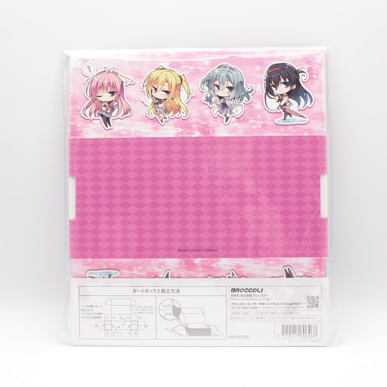 RIDDLE JOKER カードボックス 「ブロッコリートレカアイテムくじEX