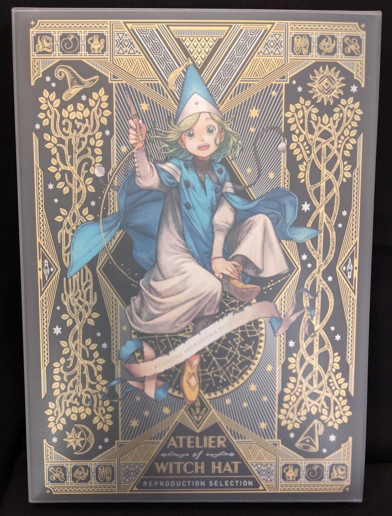 講談社 白浜鴎 とんがり帽子のアトリエ 複製原画集