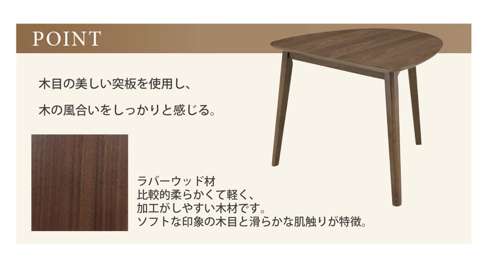 ダイニングテーブル ブラウン 幅90×奥行80×高さ72cm 変形テーブル 関家具 Sekikagu ウォールナット突板 217626 MARWIL-DEMENAGEMENTS_CH