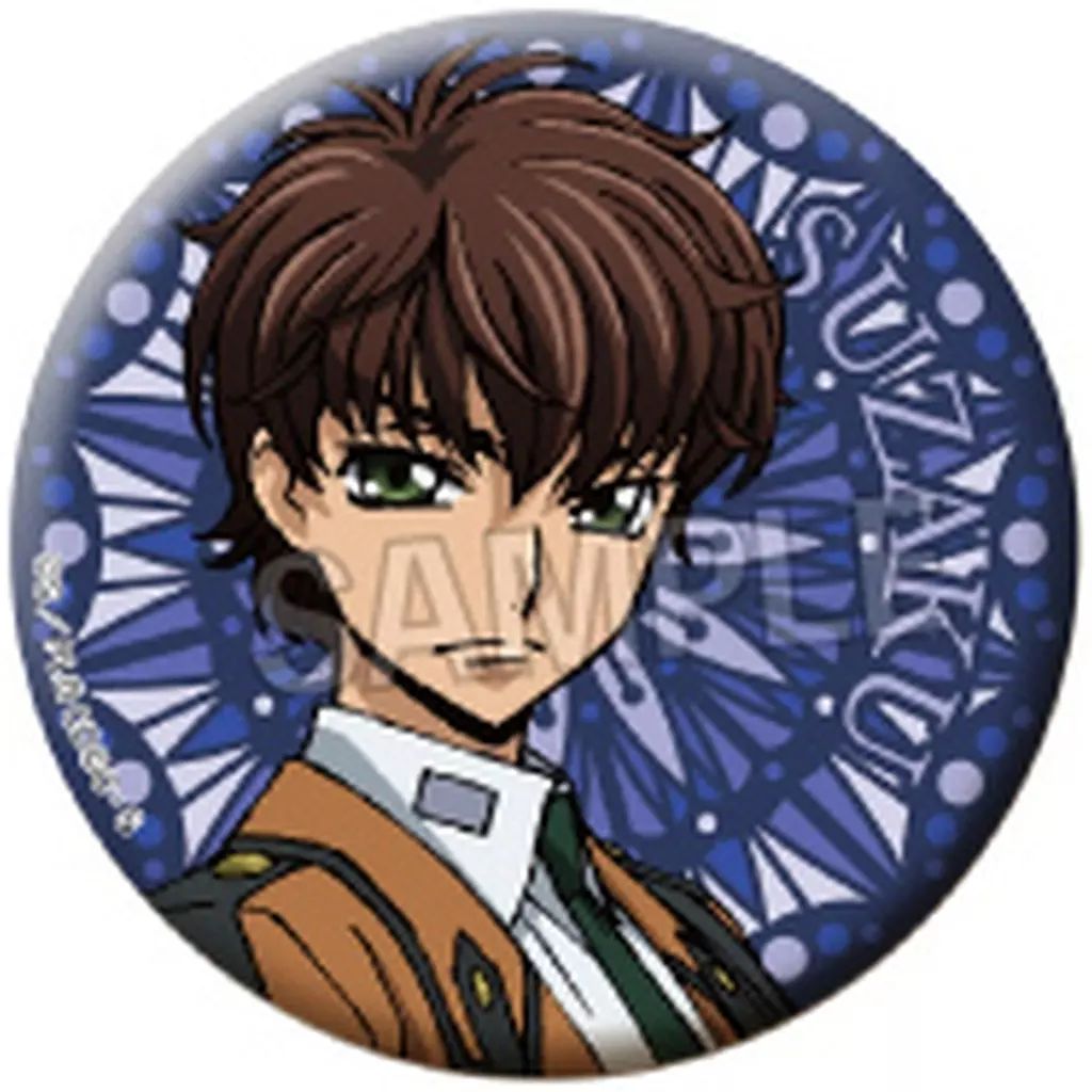 中古】バッジ・ビンズ 枢木スザク(B) 「コードギアス 反逆のルルーシュ