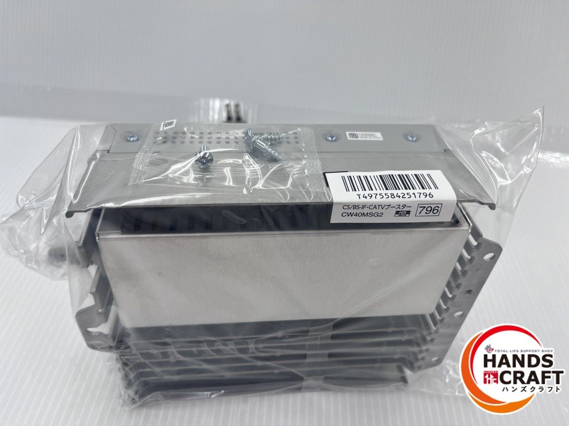 テレビブースターBS4K8K CW40MSG2 DXアンテナ　未使用　箱無し テレビブースターBS4K8K CW40MSG2 DXアンテナ 未使用 箱無し