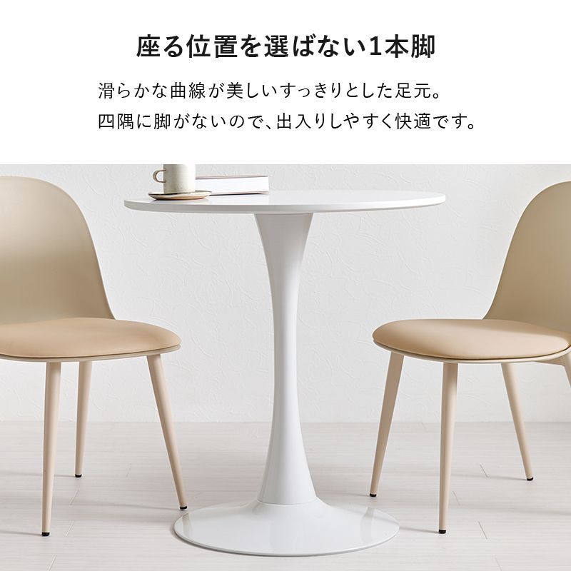 ダイニングチェア 8601