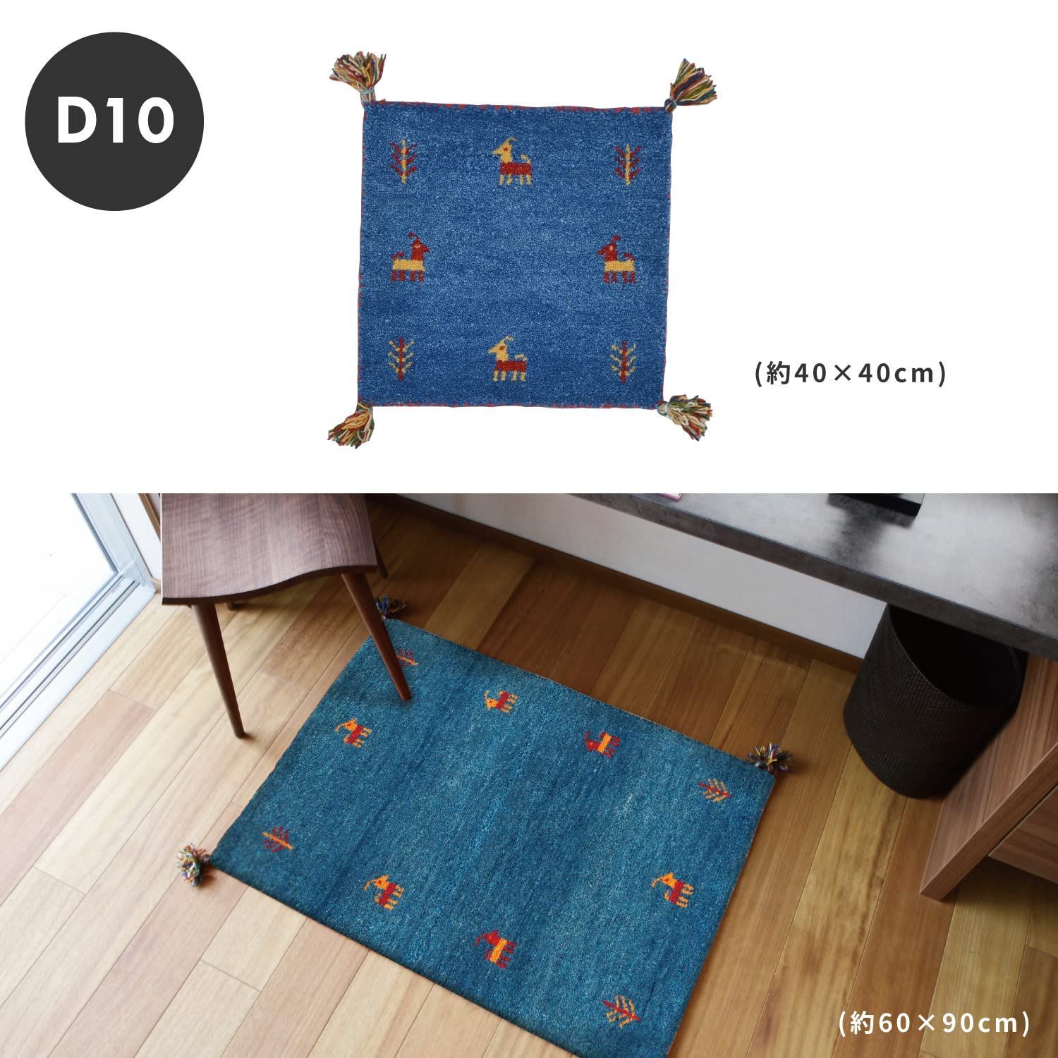 ギャッベ ラグ・カーペット・マット 80✖️140㎝ ギャッベ ラグ