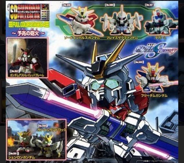 SDガンダムフルカラー　大量セット Amazon | SDガンダムフルカラー ステージ 54 全7種類コンプセット
