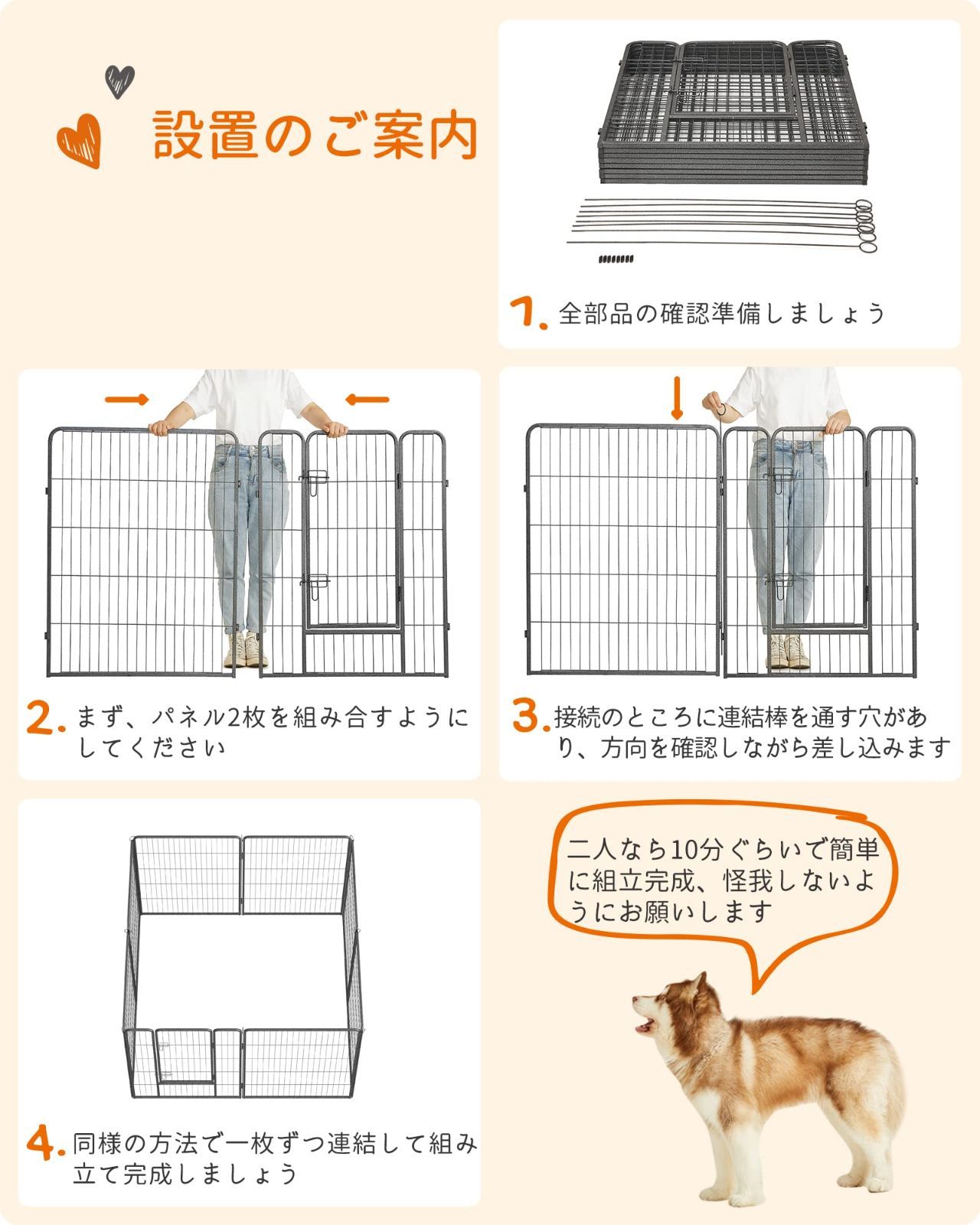 PPK81G 大型犬用
