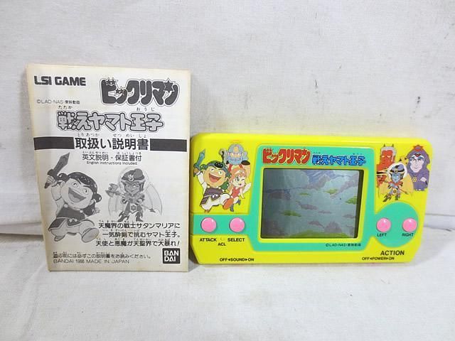 ゲームウォッチ