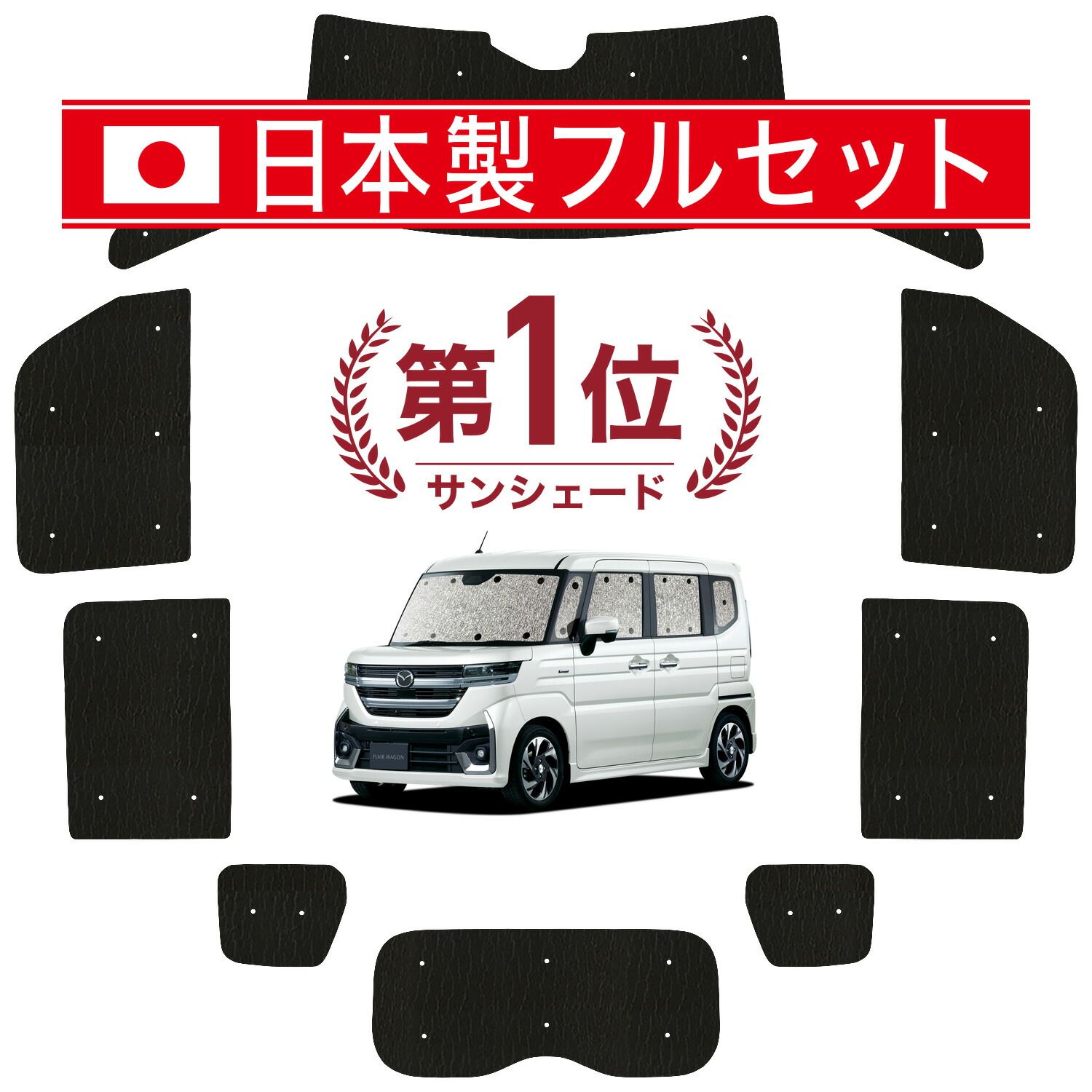 専用ページ スーパーグレート ブロンズ サンシェード 楽天市場