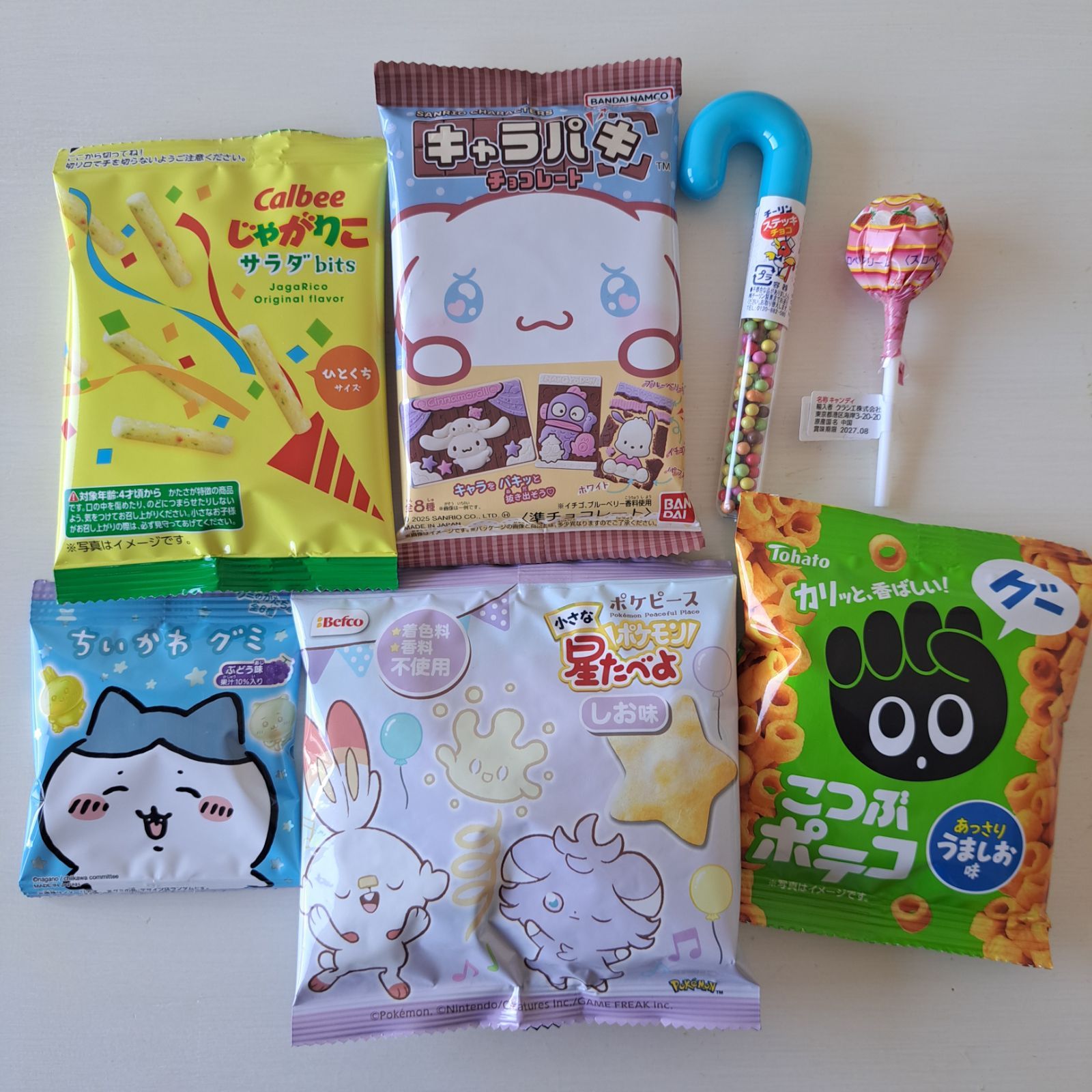 専用ページ お菓子ブーケ2点 お菓子ブーケ2点 Amazon.co.jp 専用ページ お菓子ブーケ2点 お菓子ブーケ2点 Amazon.co.jp