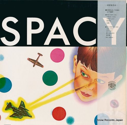 spacy