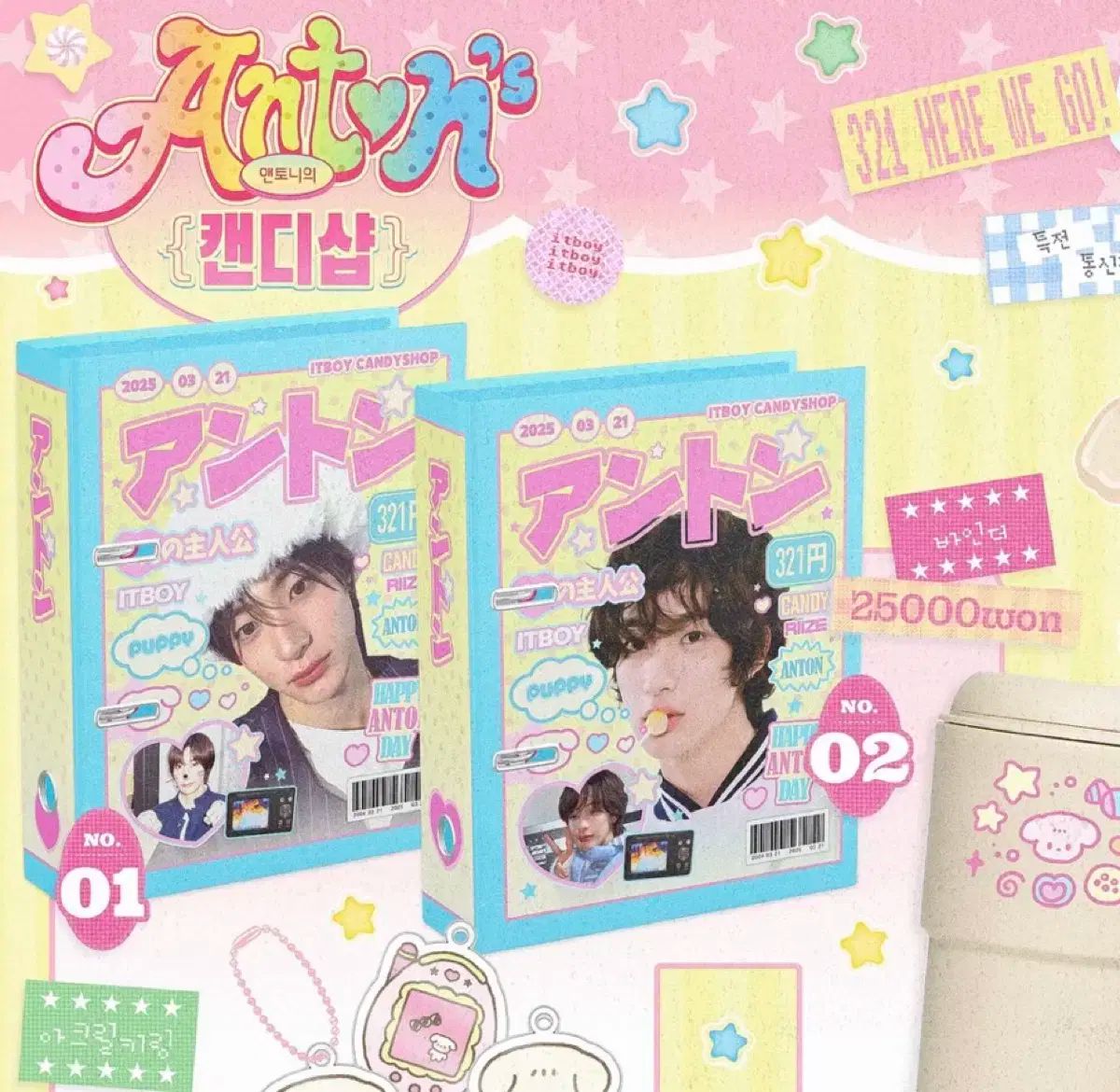 RIIZE アントン まとめ売り RIIZE RIIZE(ライズ) アントン(ANTON) センイルカフェ