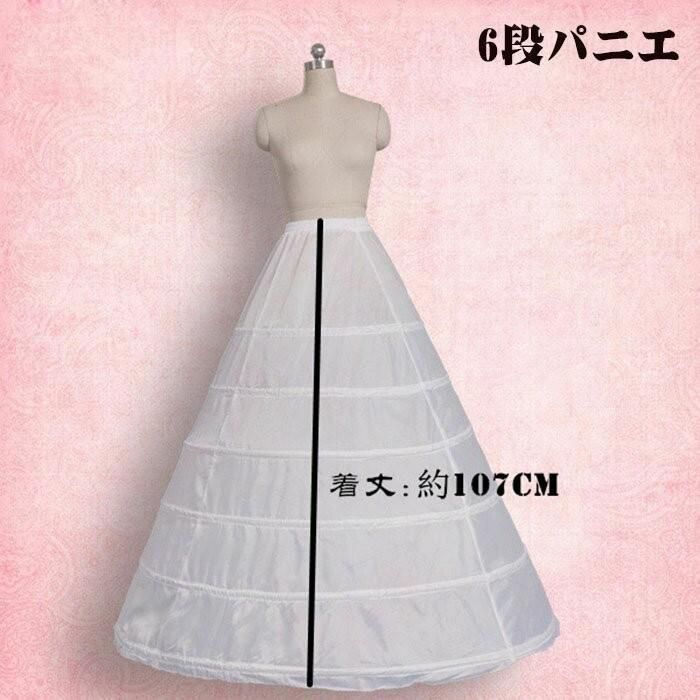 プリンセスライン