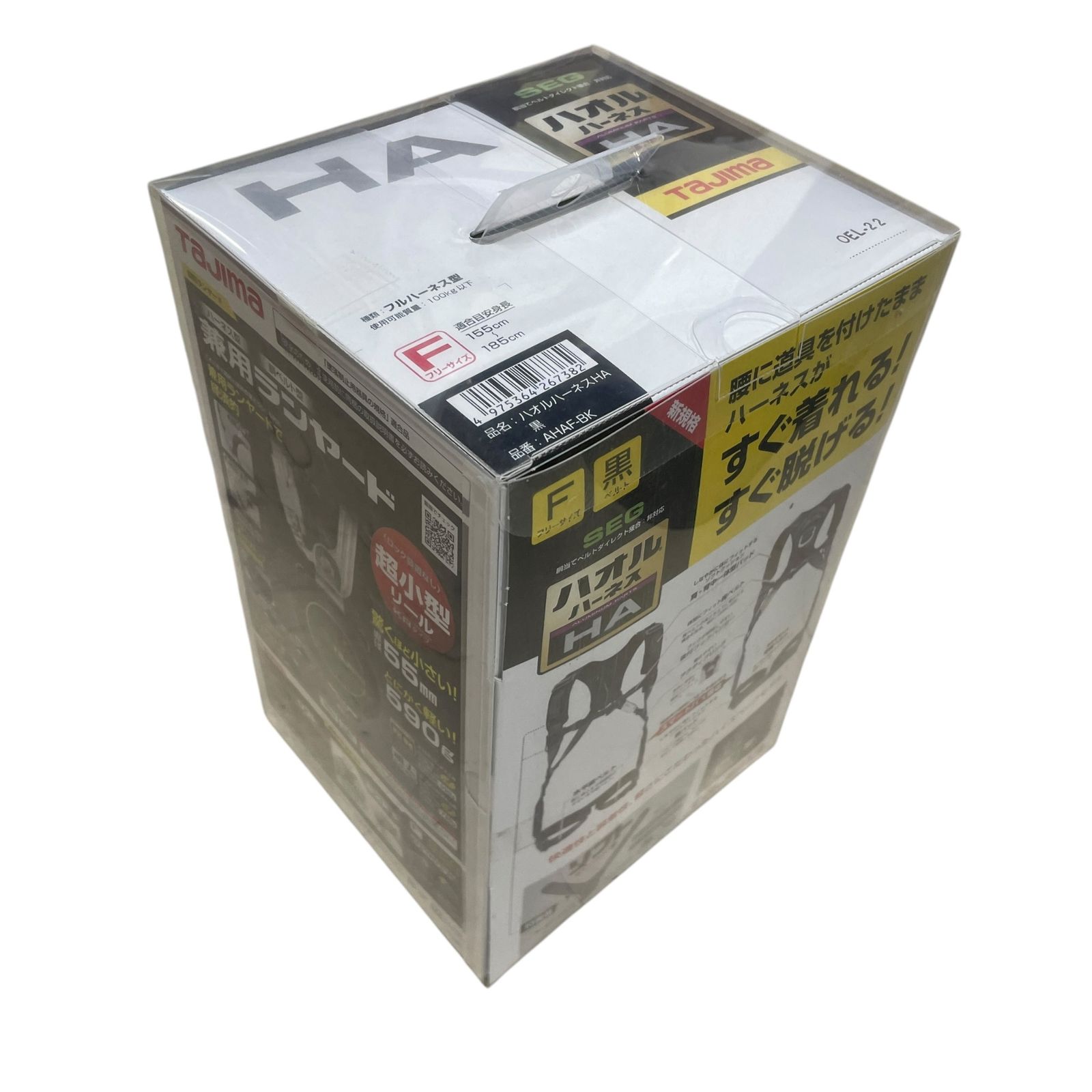 フリーサイズ 軽量