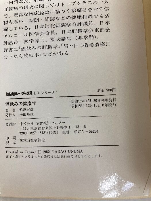 1982年