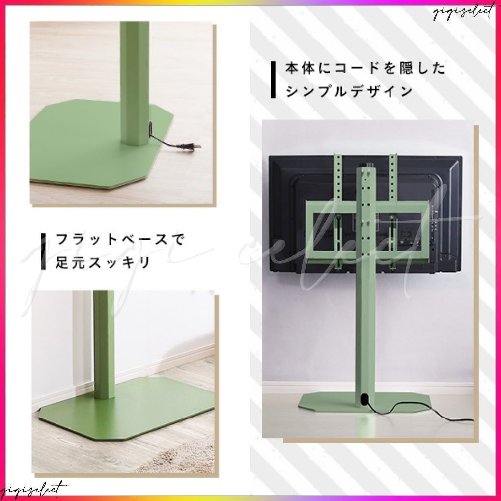 -ヴィフ -