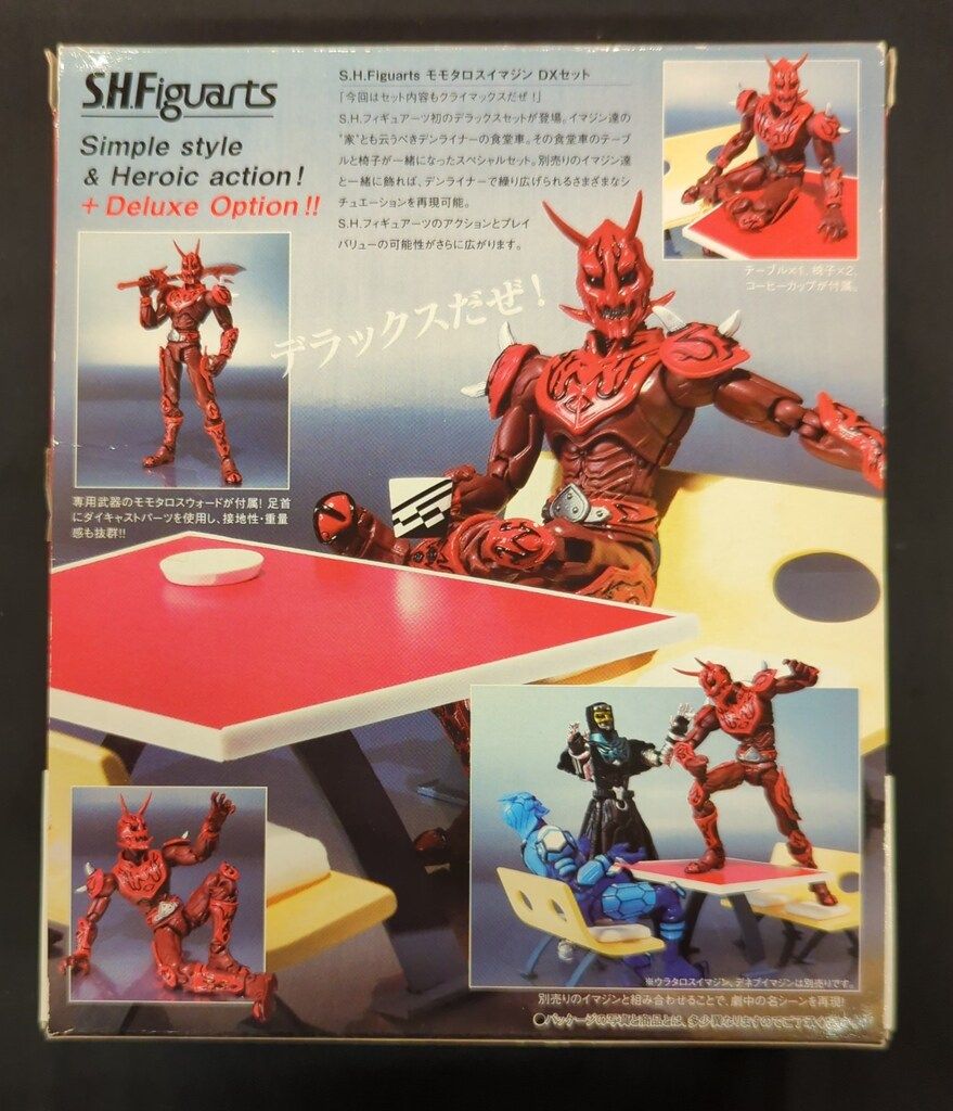 仮面ライダー 電王 モモタロス 可動 フィギュア 初回特典付 Amazon.co.jp: TAMASHII NATIONS S.H.フィギュアーツ(真骨彫製法