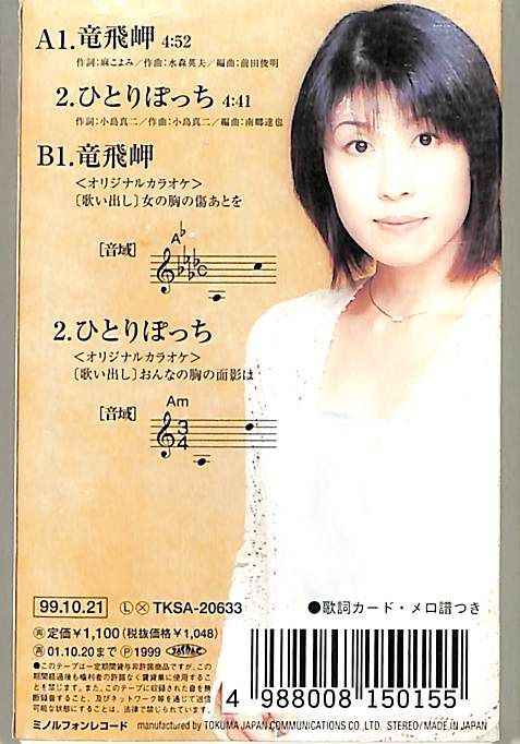 かおり h3b0063_c035.jpg
