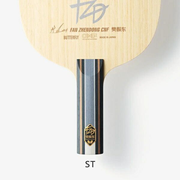 インフィニティ　樊振東モデル　ST バタフライ 樊振東 ALC ST ハンシントウ はんしんとう Fan
