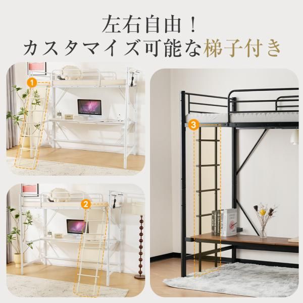 ロフトベッド システムベット